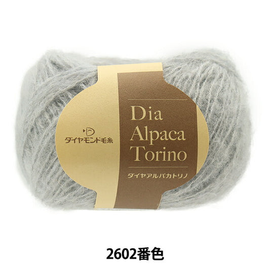 Herbst und WinterGarn "DiamantAlpakaTurin 2602 Farbe] Diamondo Diamond