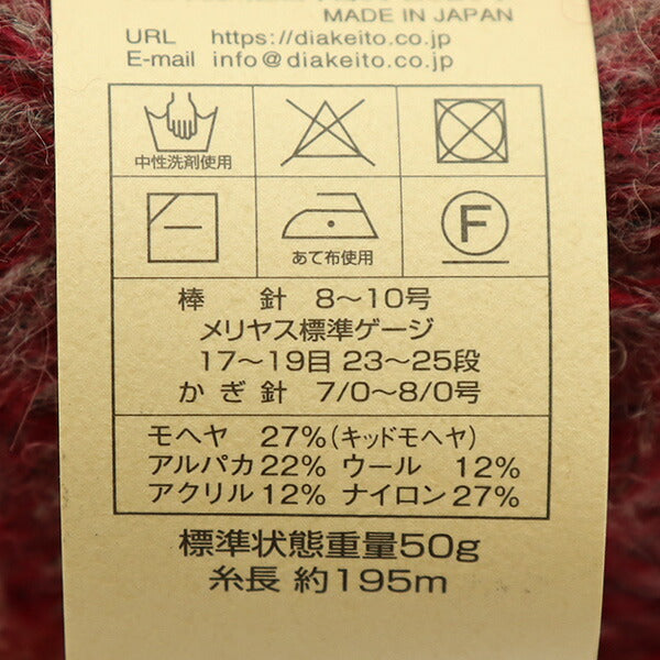 الخريف/الشتاءخيوط الغزل ``الماسالألبكةتورينو رقم 2602 لون DIAMONDO Diamond