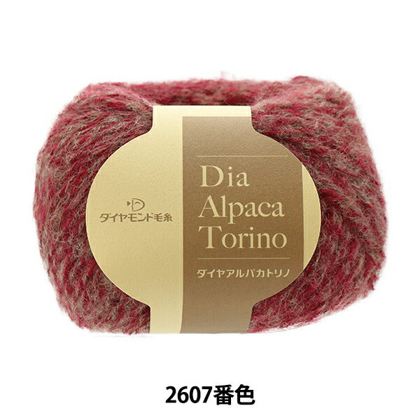 Fall and winterYarn "DiamondAlpacaTurin 2607 color] Diamondo Diamond