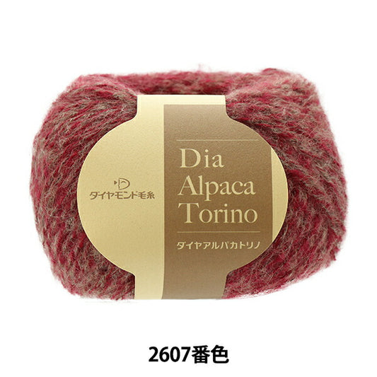 Lana autunnale / inverno "Di -albuminico Pakatrino 2607th Color" Diamond Diamond