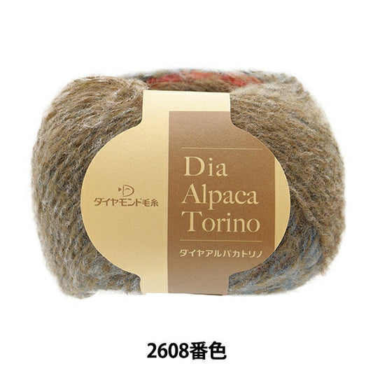 Herbst und WinterGarn "DiamantAlpakaTurin 2608 Farbe] Diamondo Diamond