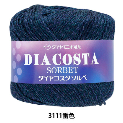Spring/SummerYarn "Diamond Costa Sorbet 3111 Color Medium Thin" DIAMOND KNITTING YARN