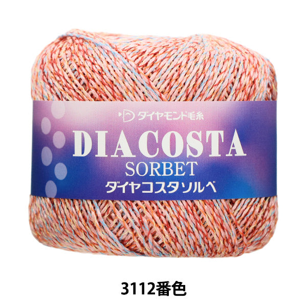 spring/summerYarn "Diacosta Sorbet No. 3112 Medium Thin" DIAMOND KNITTING YARN