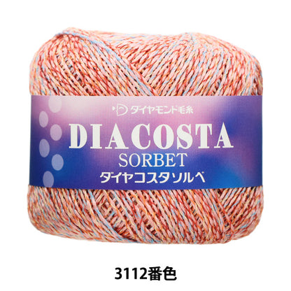 spring/summerYarn "Diacosta Sorbet No. 3112 Medium Thin" DIAMOND KNITTING YARN