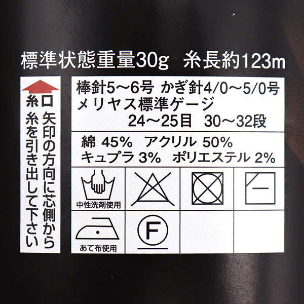 Весна / летоПряжа "Diamondango 3207 Color" DIAMOND KNITTING YARN