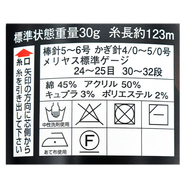 春夏纱线 “钻石探戈颜色3211 gota” DIAMOND KNITTING YARN