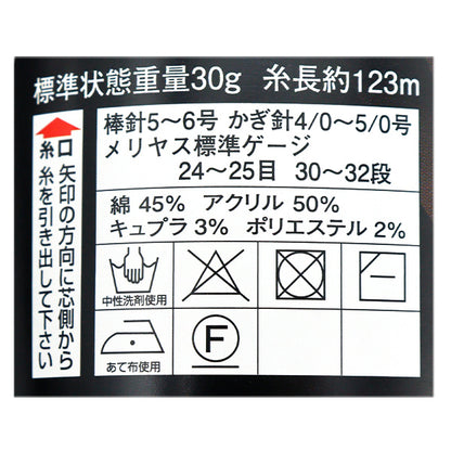 春夏纱线 “钻石探戈颜色3211 gota” DIAMOND KNITTING YARN