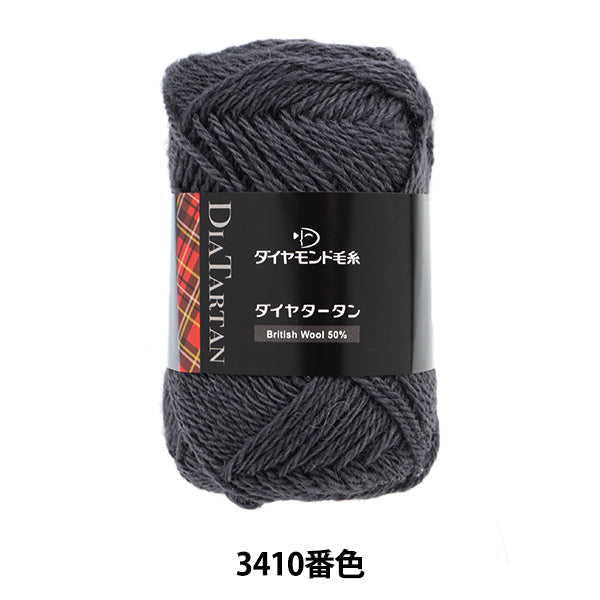 Fall and winterYarn "Diatin Tan 3410 No." DIAMOND KNITTING YARN