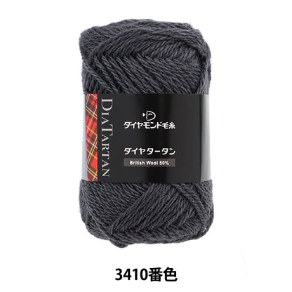Fall and winterYarn "Diatin Tan 3410 No." DIAMOND KNITTING YARN