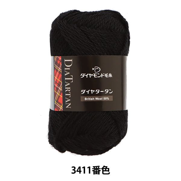 Осень и зимаПряжа "Диатиновый язык 3411 цвет" DIAMOND KNITTING YARN