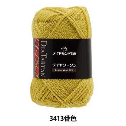 Fall and winterYarn "Diatin tongue 3413 color" DIAMOND KNITTING YARN