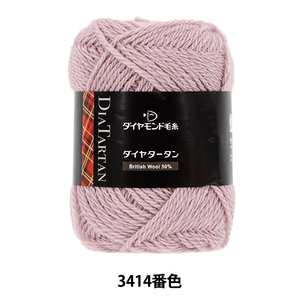 Fall/WinterYarn "Diamond Tartan Color 3414" DIAMOND KNITTING YARN