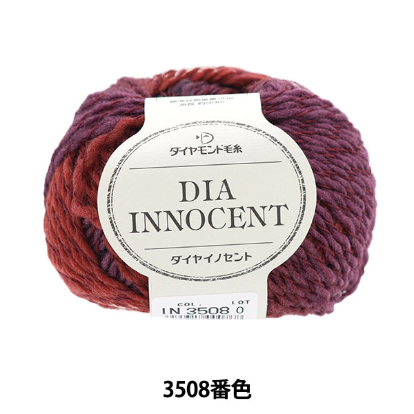 Осень и зимаПряжа "Diamonda отправил 3508 цвет" DIAMOND KNITTING YARN