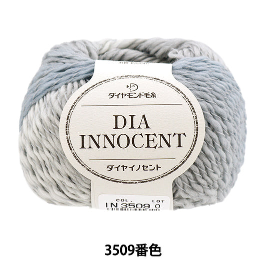 Otoño e inviernoHilos "Diamonda envió 3509 color" DIAMOND KNITTING YARN