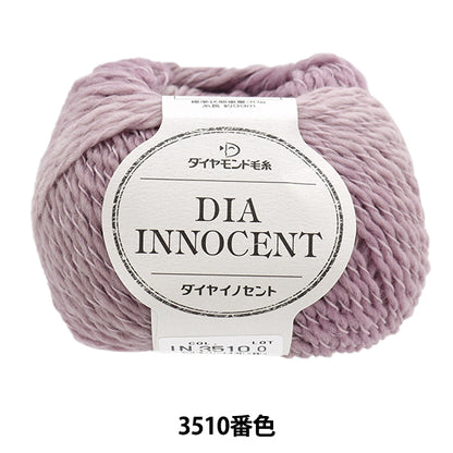 Осень и зимаПряжа "Diamonda отправил 3510 цвет" DIAMOND KNITTING YARN