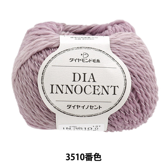 Otoño e inviernoHilos "Diamonda envió 3510 color" DIAMOND KNITTING YARN
