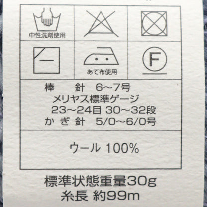 Осень и зимаПряжа "Diamonda отправил 3510 цвет" DIAMOND KNITTING YARN