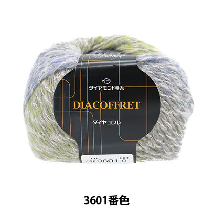 Fall and winterYarn  "Diakofure 3601 color" DIAMOND KNITTING YARN