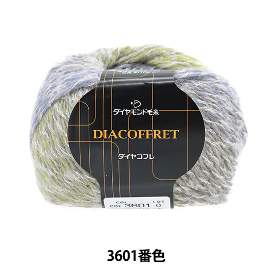 Fall and winterYarn  "Diakofure 3601 color" DIAMOND KNITTING YARN