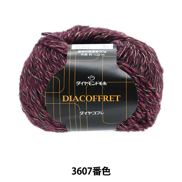 Fall and winterYarn "Diakofure 3607 color" DIAMOND KNITTING YARN