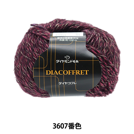 Fall and winterYarn "Diakofure 3607 color" DIAMOND KNITTING YARN