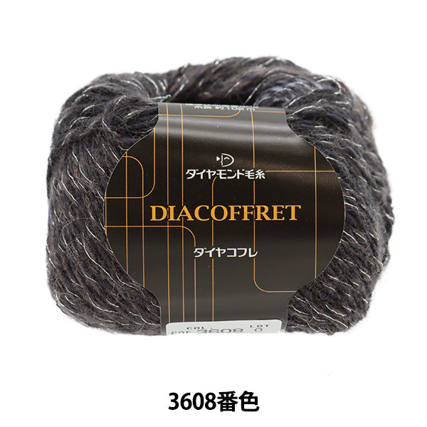 Fall and winterYarn "Diakofure 3608 color" DIAMOND KNITTING YARN