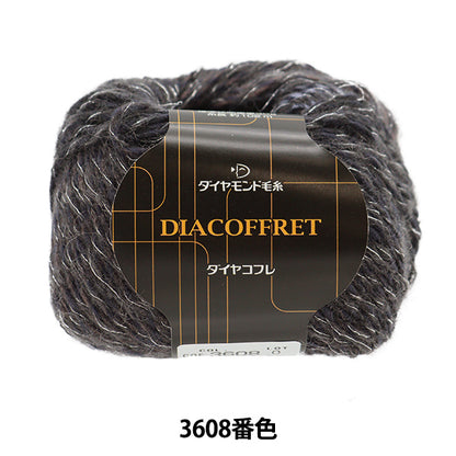 Fall and winterYarn "Diakofure 3608 color" DIAMOND KNITTING YARN