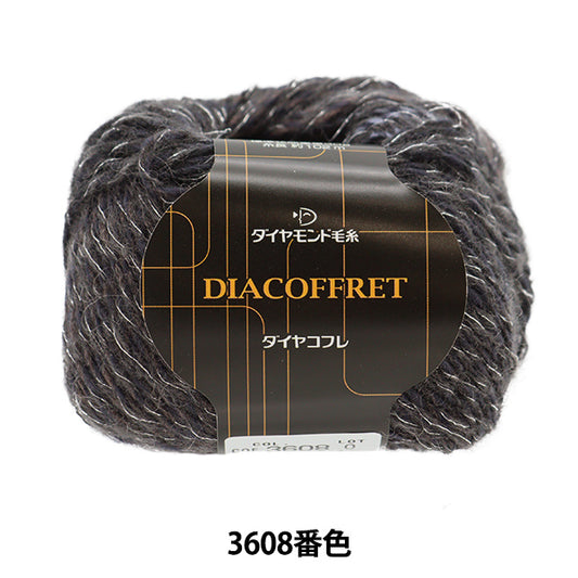 Fall and winterYarn "Diakofure 3608 color" DIAMOND KNITTING YARN