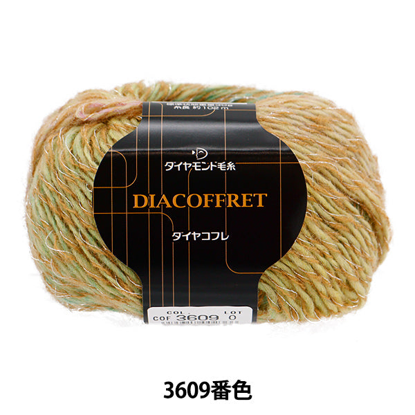 Fall and winterYarn "Diakofure 3609 color" DIAMOND KNITTING YARN