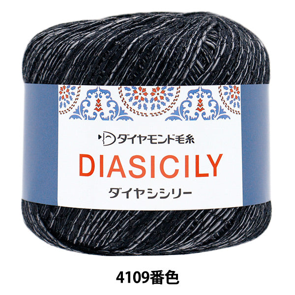 ربيع/صيفخيوط الغزل "Diasis Cirry Color 4109 Gota" DIAMOND KNITTING YARN