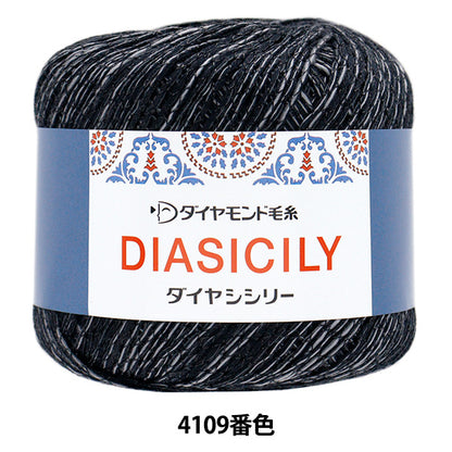 ربيع/صيفخيوط الغزل "Diasis Cirry Color 4109 Gota" DIAMOND KNITTING YARN