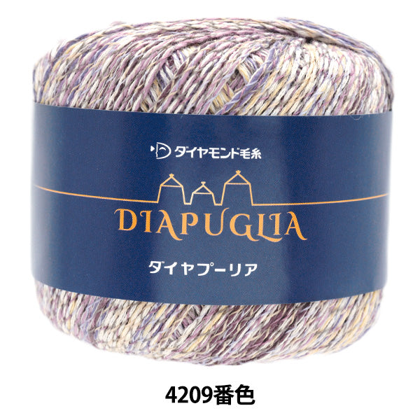 春夏纱线 “ Diapuria Color 4209 Gota” DIAMOND KNITTING YARN