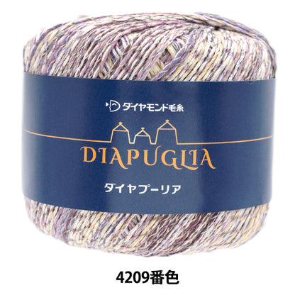 春夏纱线 “ Diapuria Color 4209 Gota” DIAMOND KNITTING YARN