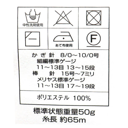 Весна/летоПряжа "Diarobin Color 4312 супер толстый" DIAMOND KNITTING YARN