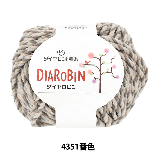 Frühling/SommerGarn „Dia Robin #4351 Farbe super dick“ DIAMOND KNITTING YARN