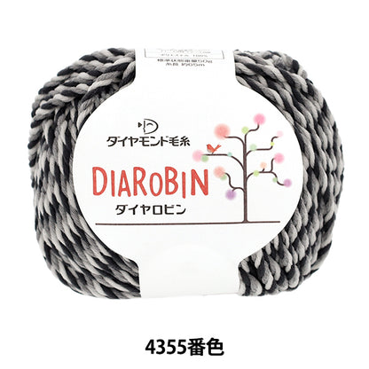 Frühling/SommerGarn „Dia Robin #4355 Farbe super dick“ DIAMOND KNITTING YARN