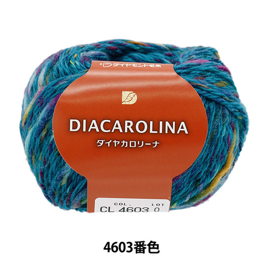 가을과 겨울털실 "다이아몬드 칼로리나 4603 컬러" DIAMOND KNITTING YARN