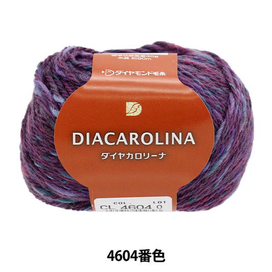 가을과 겨울털실 "다이아몬드 칼로리나 4604 컬러" DIAMOND KNITTING YARN