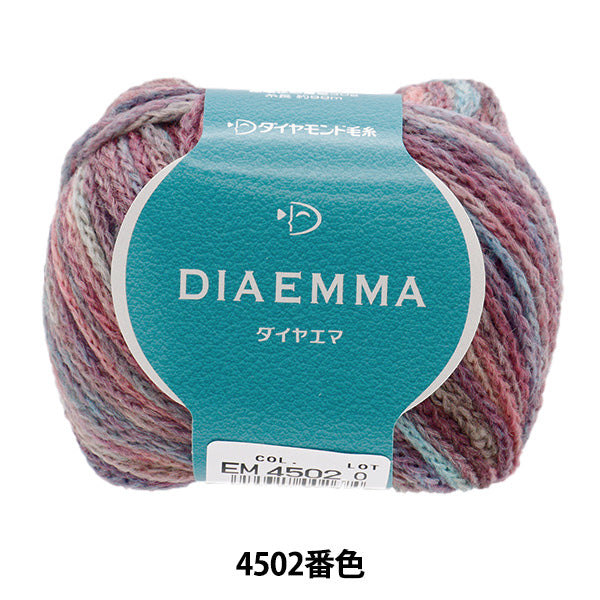 秋季 /冬羊毛“ Diamear MA 4502颜色”钻石钻石