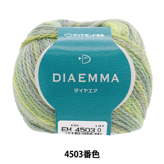 Otoño / Winter Wool "Diamond MA 4503 Color" Diamond Diamond