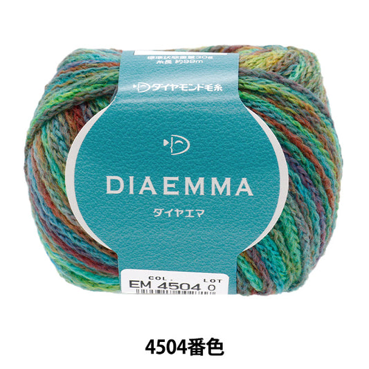 가을과 겨울털실 "다이아몬드 4504 컬러" DIAMOND KNITTING YARN