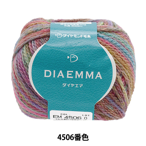 Fall and winterYarn "Diamond Ma 4506 Color" DIAMOND KNITTING YARN