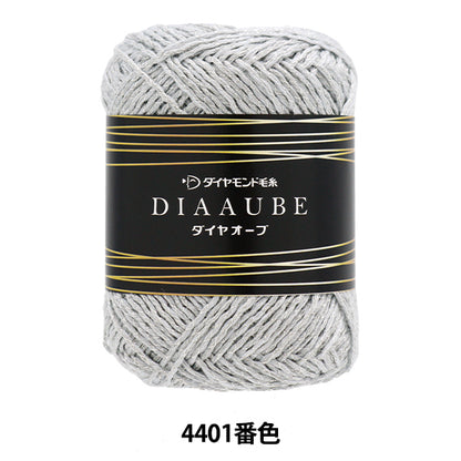 Fall and winterYarn "Diamond Orb 4401 color" DIAMOND KNITTING YARN