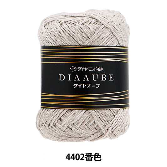 Fall and winterYarn "Diamond Orb 4402 color" DIAMOND KNITTING YARN