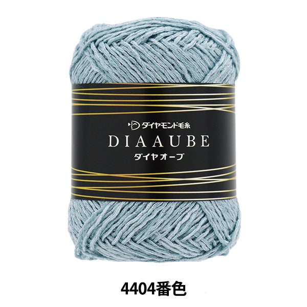 가을과 겨울털실 "다이아몬드 오브 4404 컬러" DIAMOND KNITTING YARN