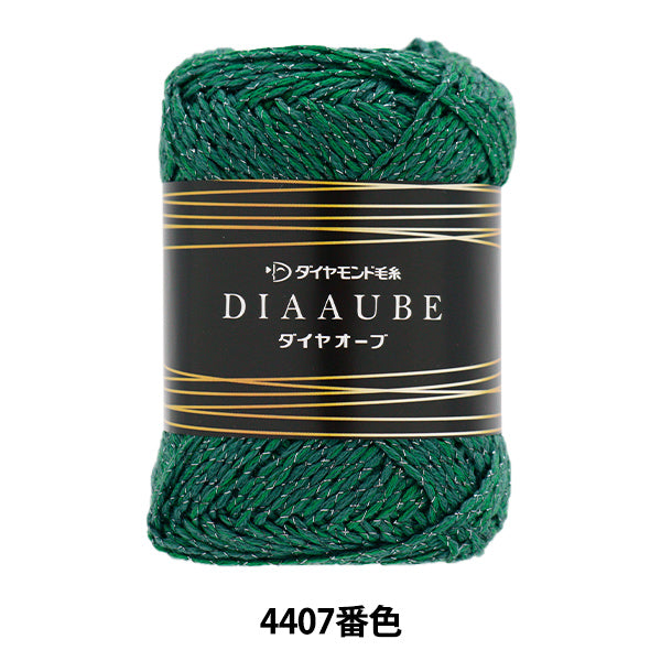 秋冬紗線 “鑽石球4407顏色” DIAMOND KNITTING YARN