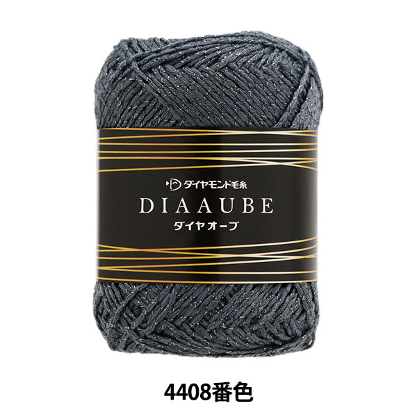 秋冬紗線 “鑽石球4408顏色” DIAMOND KNITTING YARN