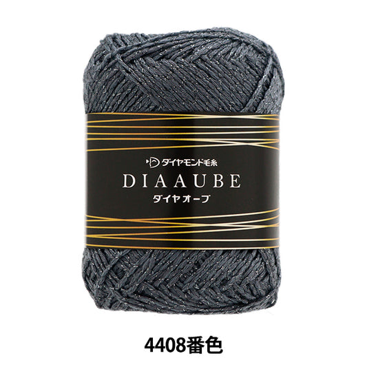 Fall and winterYarn "Diamond Orb 4408 Color" DIAMOND KNITTING YARN