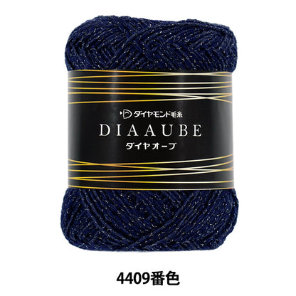 Fall/WinterYarn "Diamond Orb 4409 Color" DIAMOND KNITTING YARN