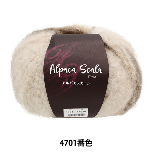 Fall and winterYarn 『AlpacaScaler 4701 color] DIAMOND KNITTING YARN